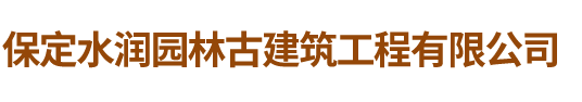 石家莊源宇裝飾材料有限公司